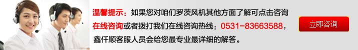 鑫仟順羅茨風(fēng)機(jī)廠家(高壓水冷)羅茨鼓風(fēng)機(jī)發(fā)專車(圖1) 鑫仟順羅茨風(fēng)機(jī)廠家(高壓水冷)羅茨鼓風(fēng)機(jī)發(fā)專車(圖1)